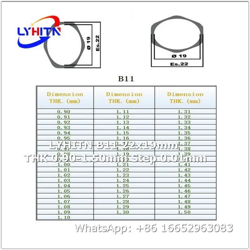 adjustment shim b11 22x19mm thk 0.90-1.50mm step 0.01mm factory direct price - lyhitn auto parts